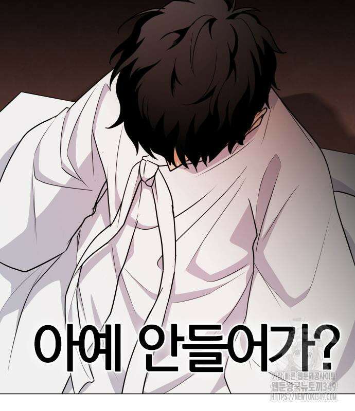 작두 10화 69