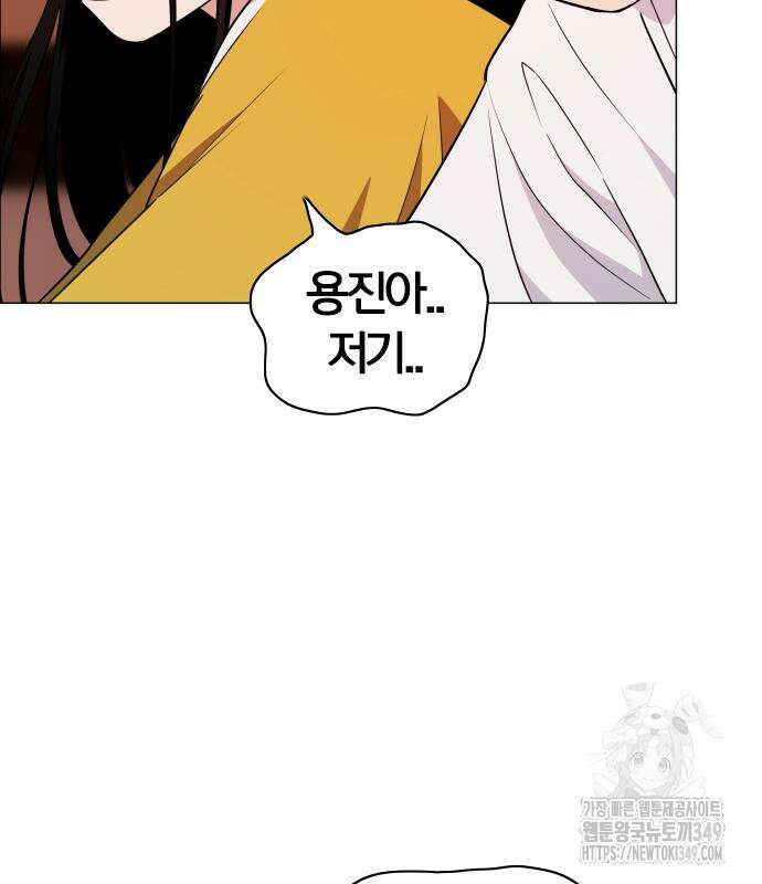 작두 10화 71