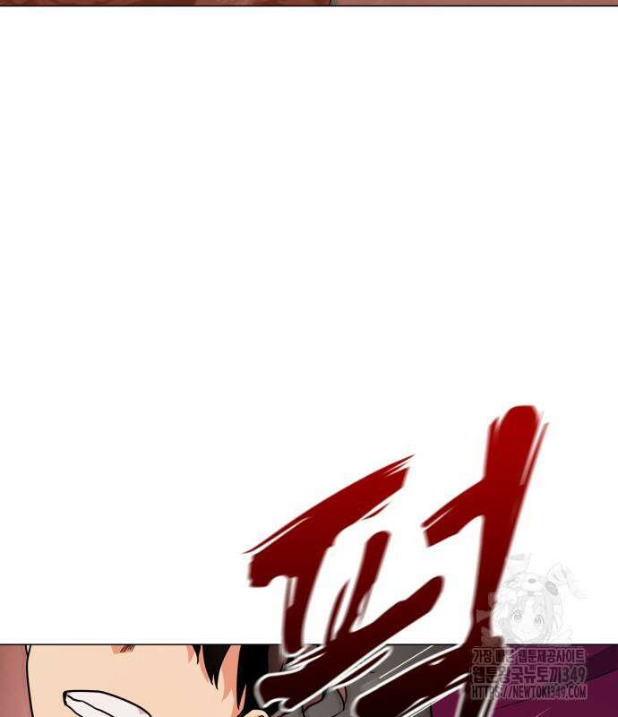 작두 10화 73