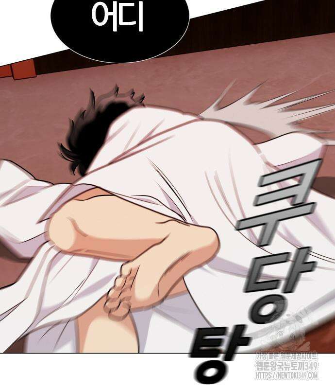 작두 10화 75