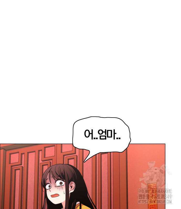 작두 10화 79