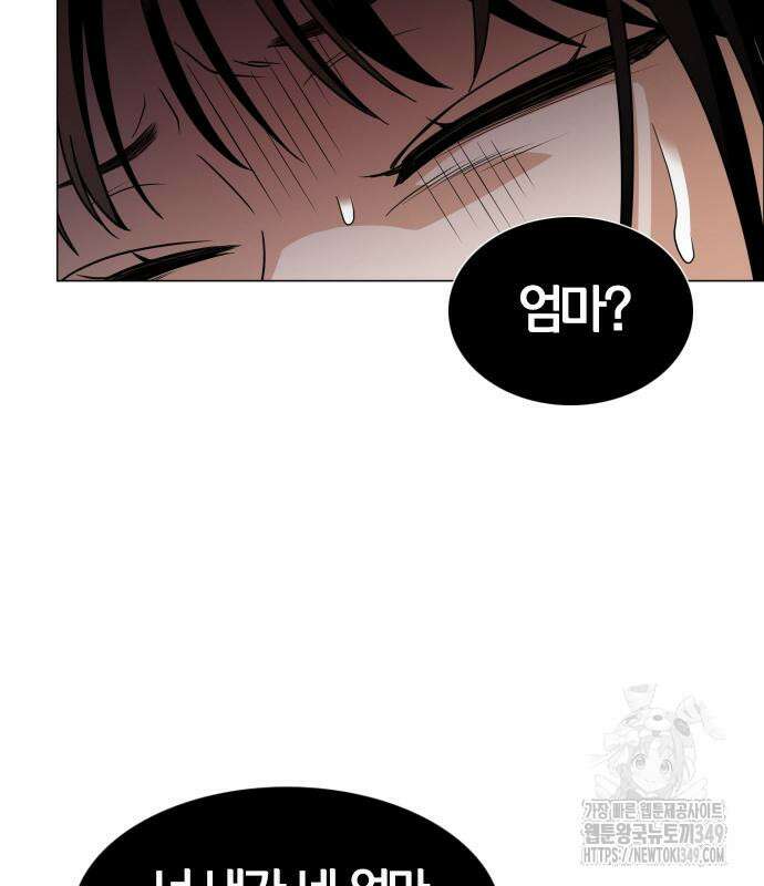 작두 10화 81