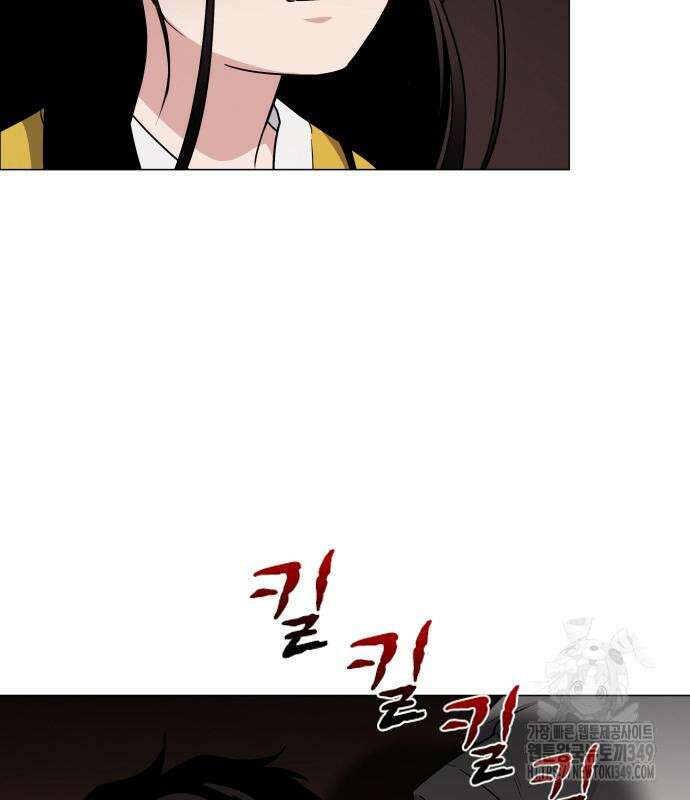 작두 10화 84