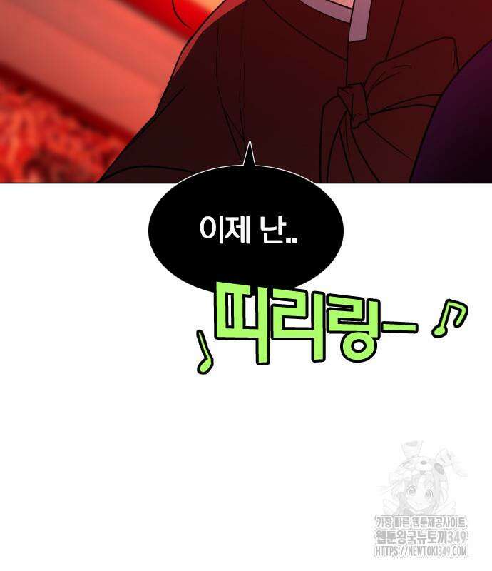 작두 10화 87
