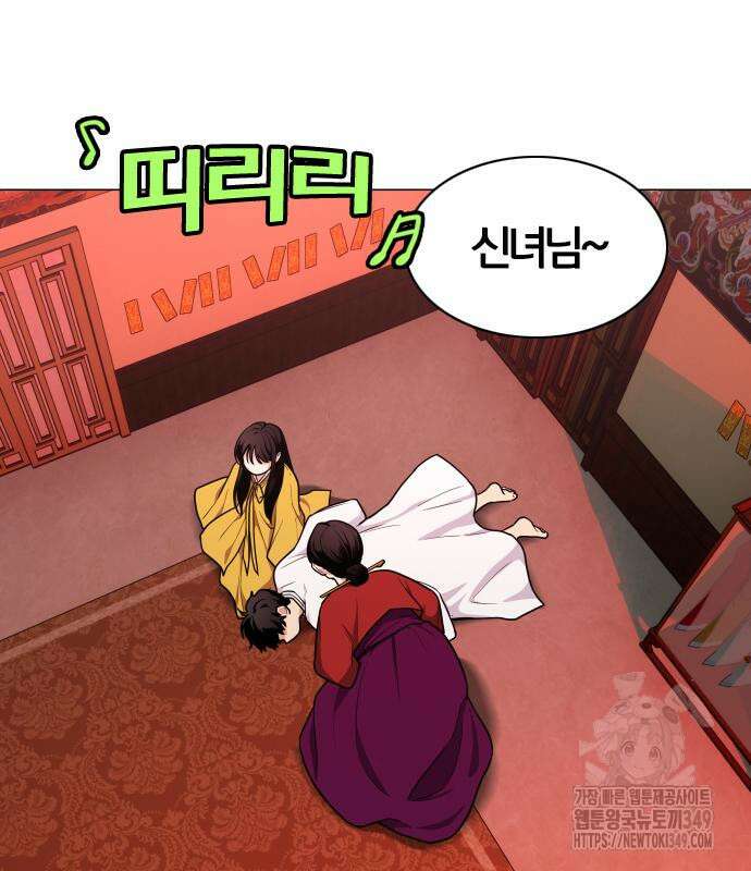 작두 10화 88