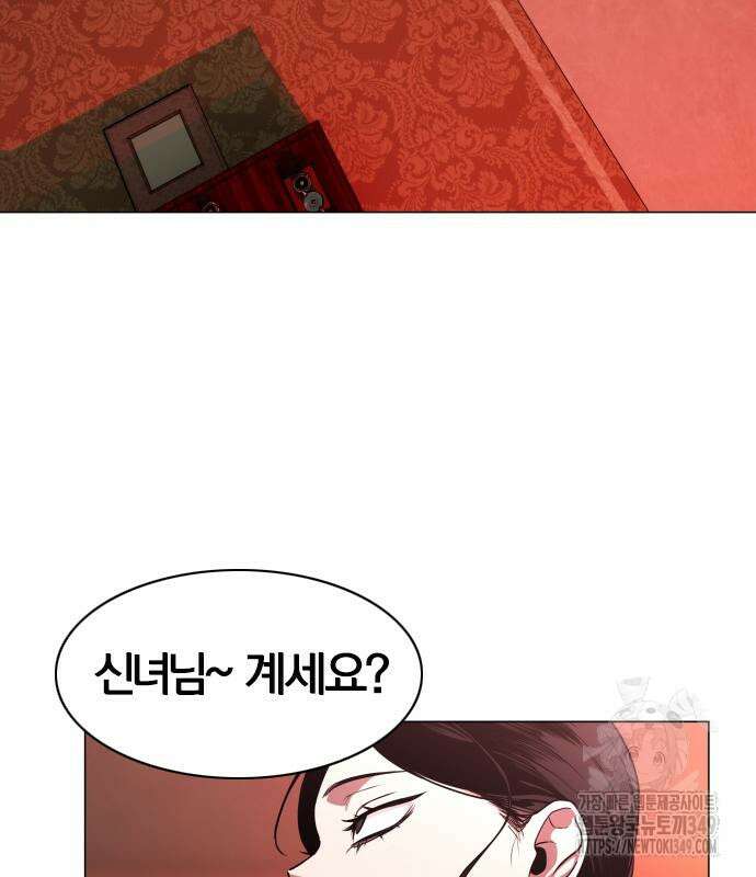 작두 10화 89