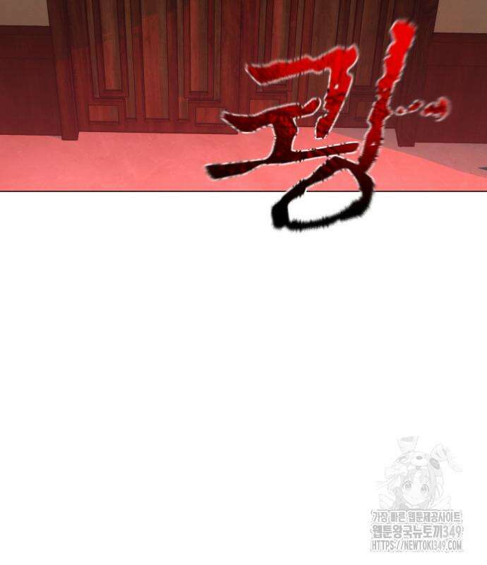 작두 10화 94