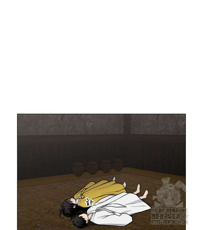 작두 10화 95
