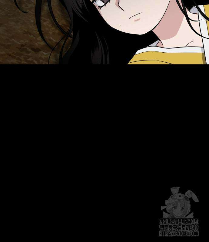 작두 10화 102
