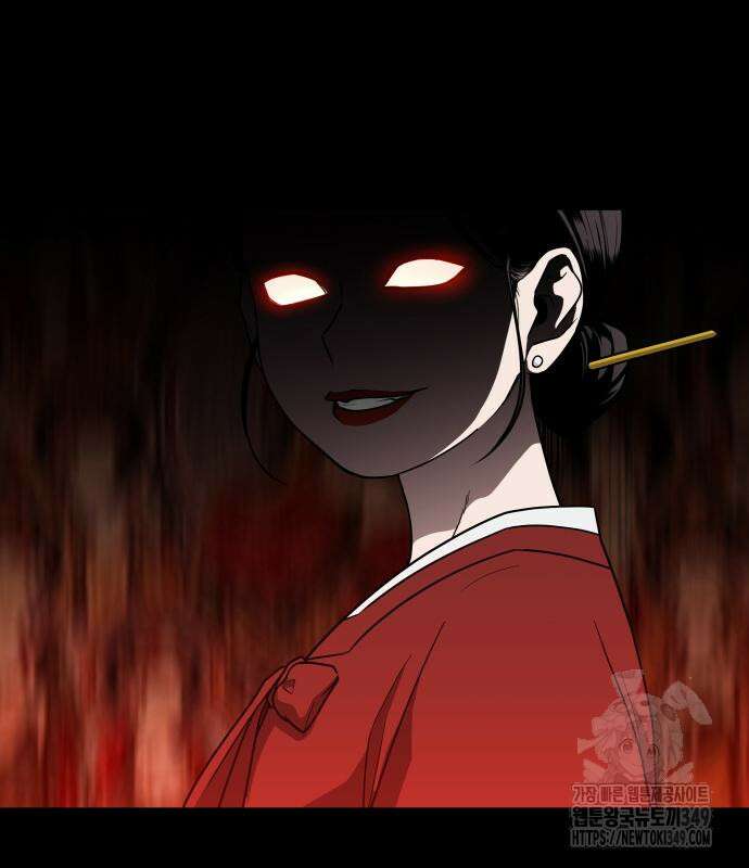 작두 10화 104
