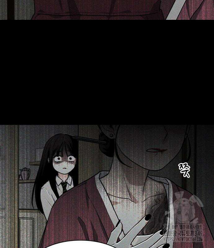 작두 10화 117