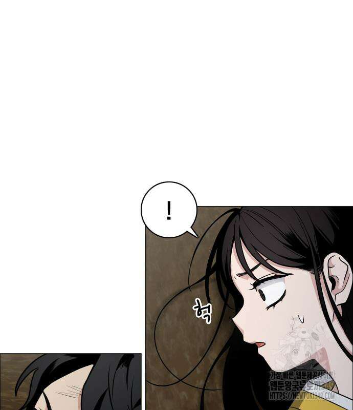 작두 10화 132