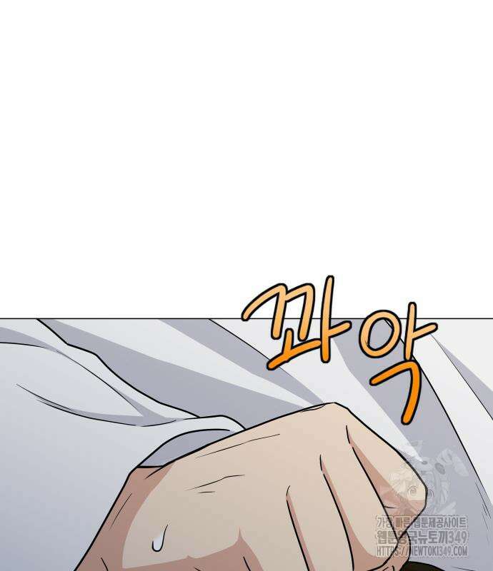 작두 10화 138