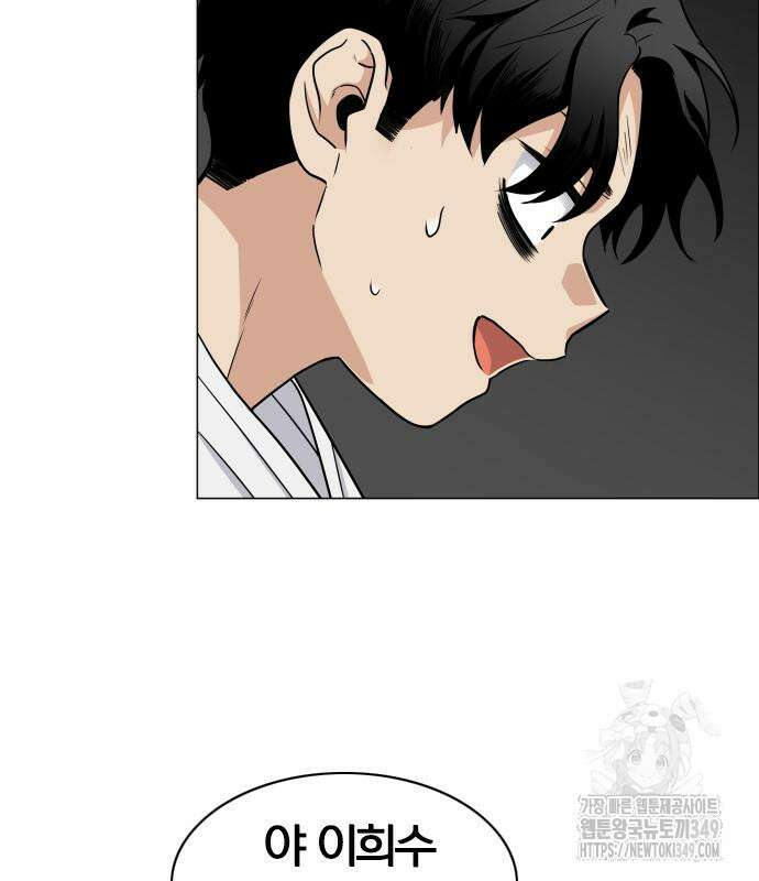 작두 10화 144