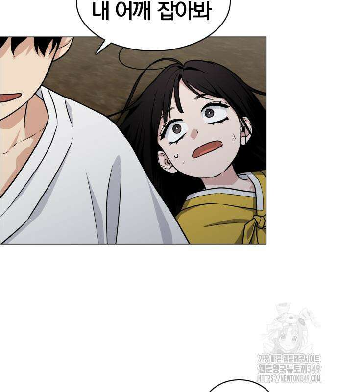 작두 10화 145