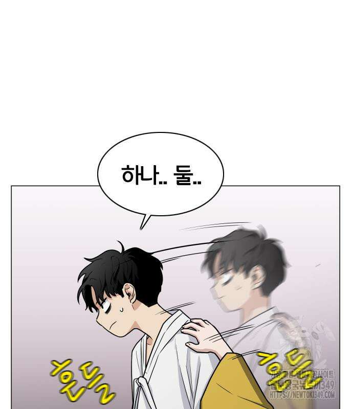 작두 10화 147