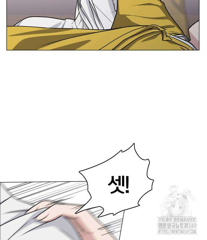 작두 10화 148