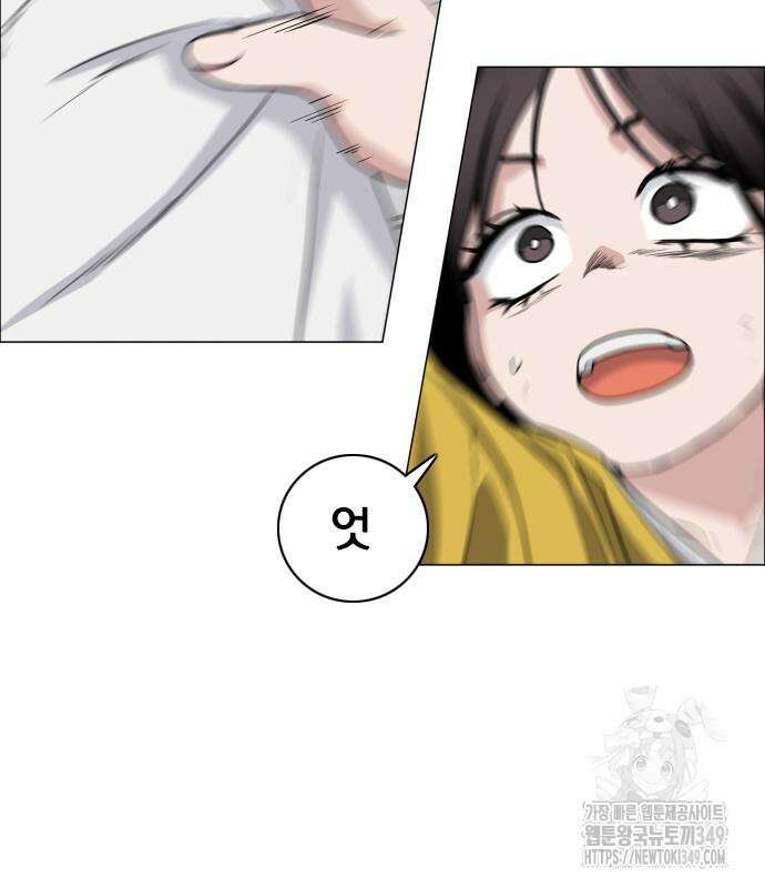 작두 10화 149