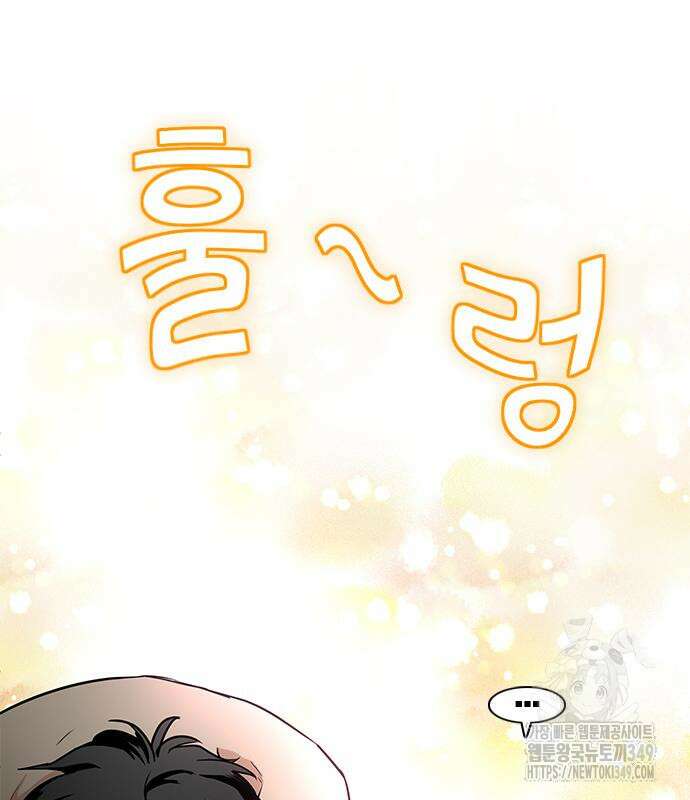 작두 10화 150
