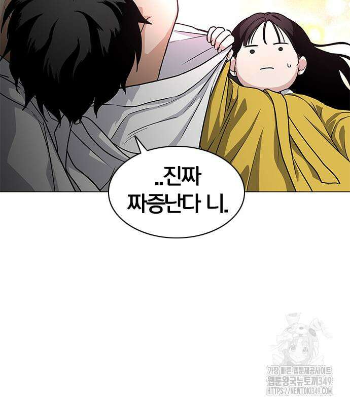작두 10화 151