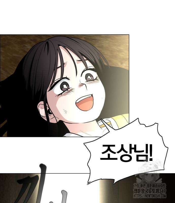 작두 10화 157