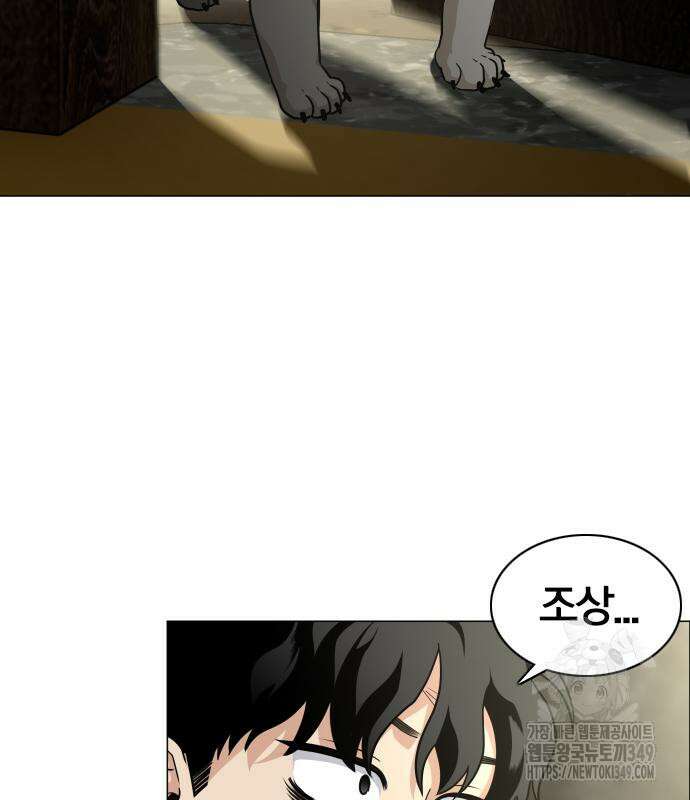 작두 10화 159