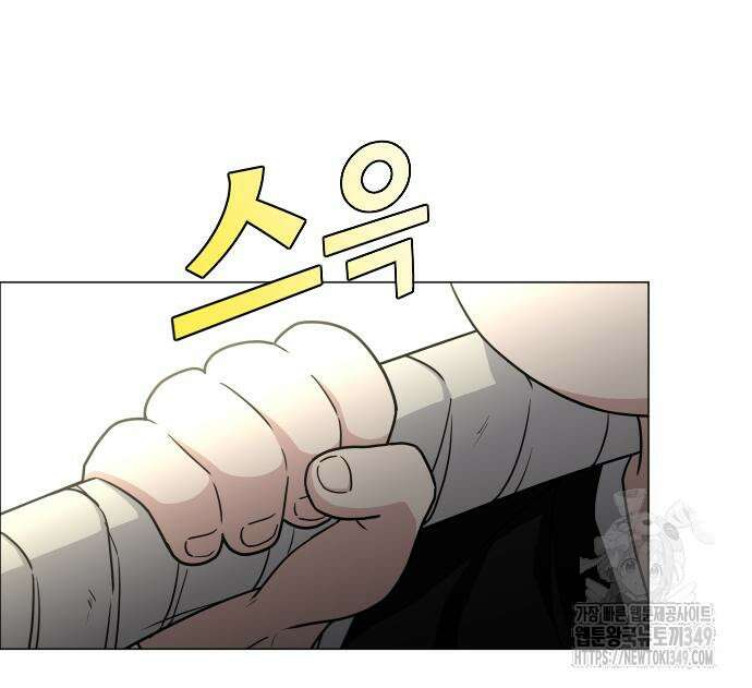 작두 10화 161