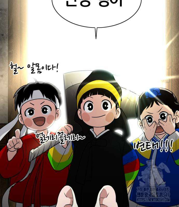 작두 10화 163