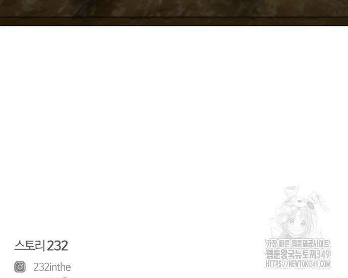 작두 10화 165