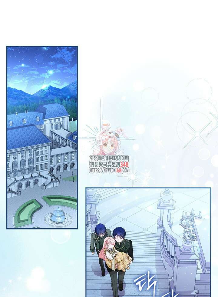 총애를 거절하는데 왜 집착하나요 10화 1