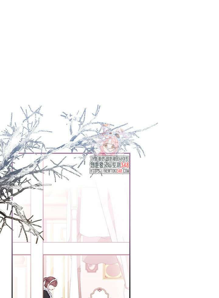 총애를 거절하는데 왜 집착하나요 20화 1