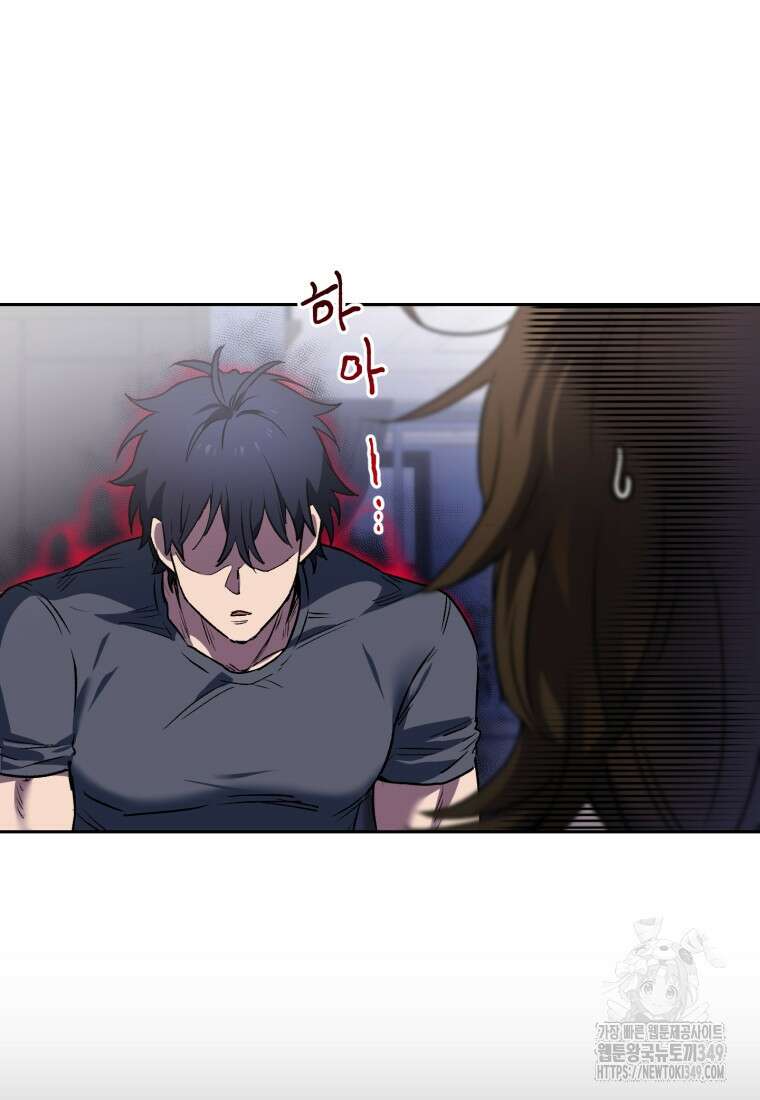 나 혼자 부활한다 6화 17
