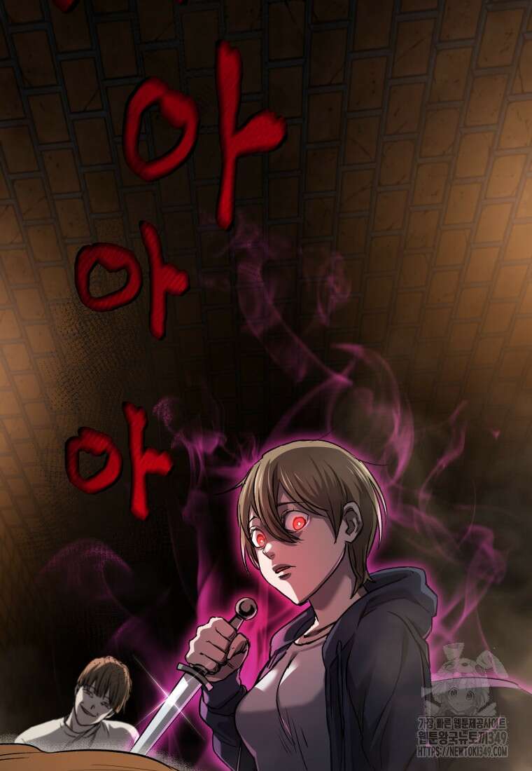 나 혼자 부활한다 6화 19