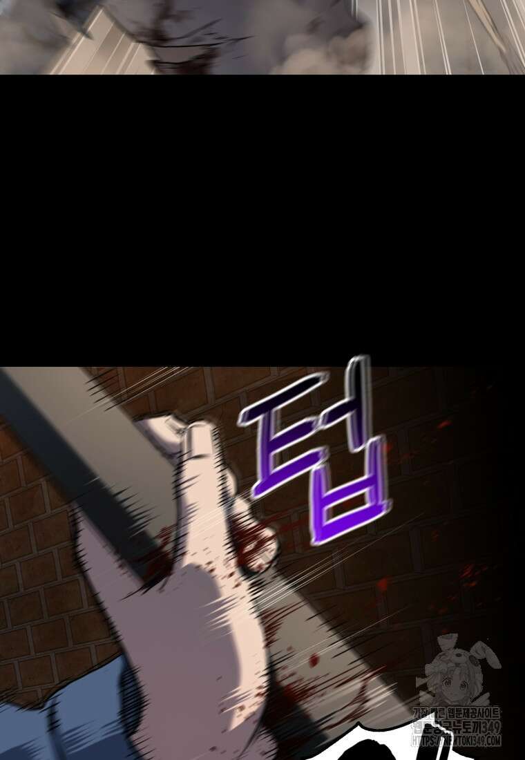 나 혼자 부활한다 6화 51