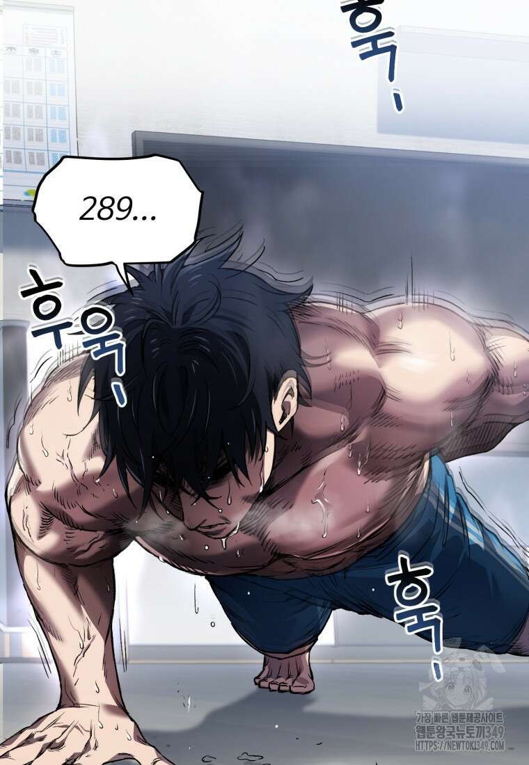 나 혼자 부활한다 6화 75