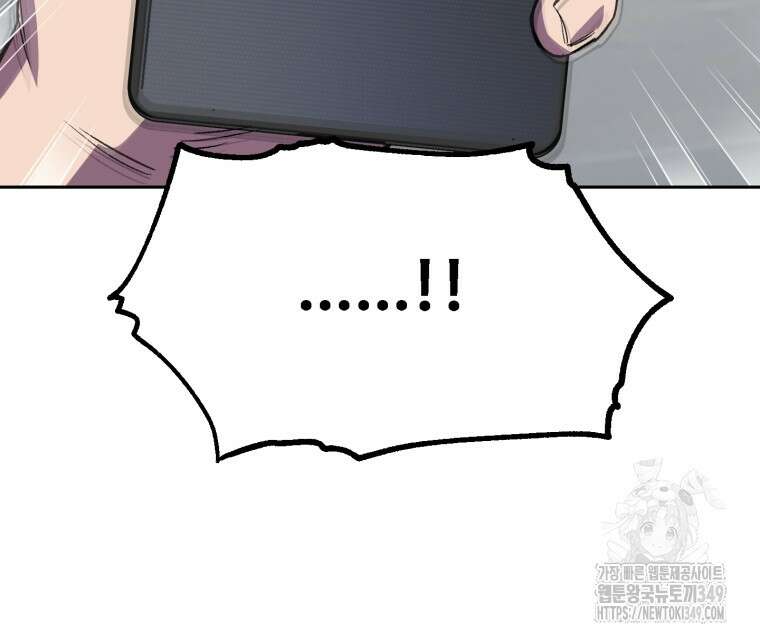 나 혼자 부활한다 6화 83