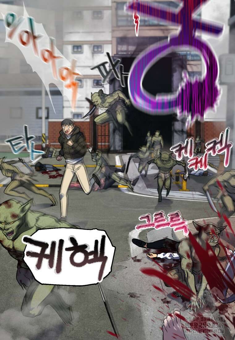 나 혼자 부활한다 6화 87