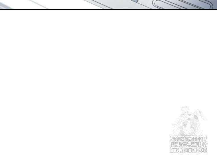 나 혼자 부활한다 6화 97