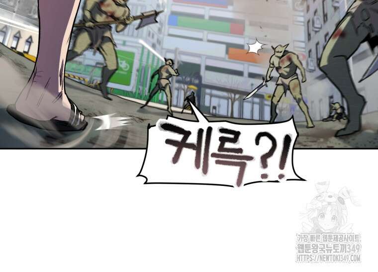나 혼자 부활한다 6화 102