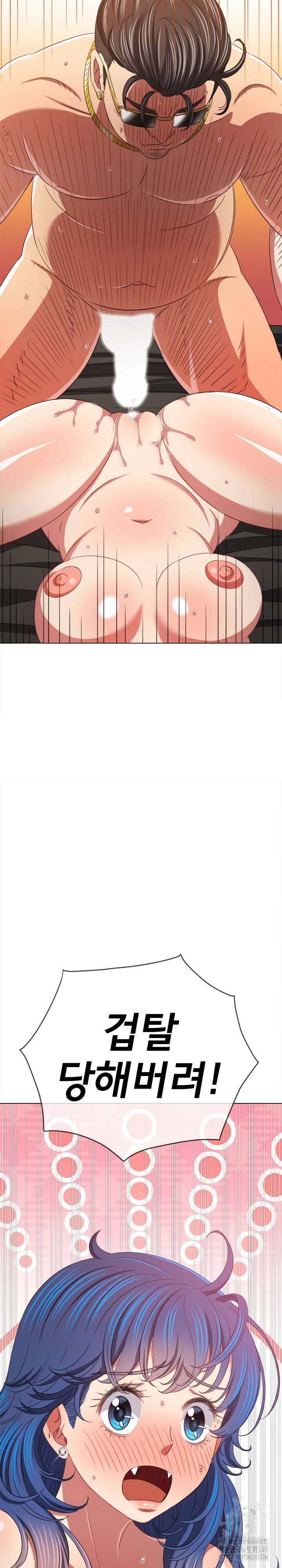 일진동창녀 226화 3