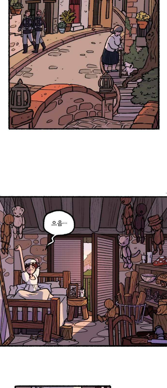 마리오네타 2화 9