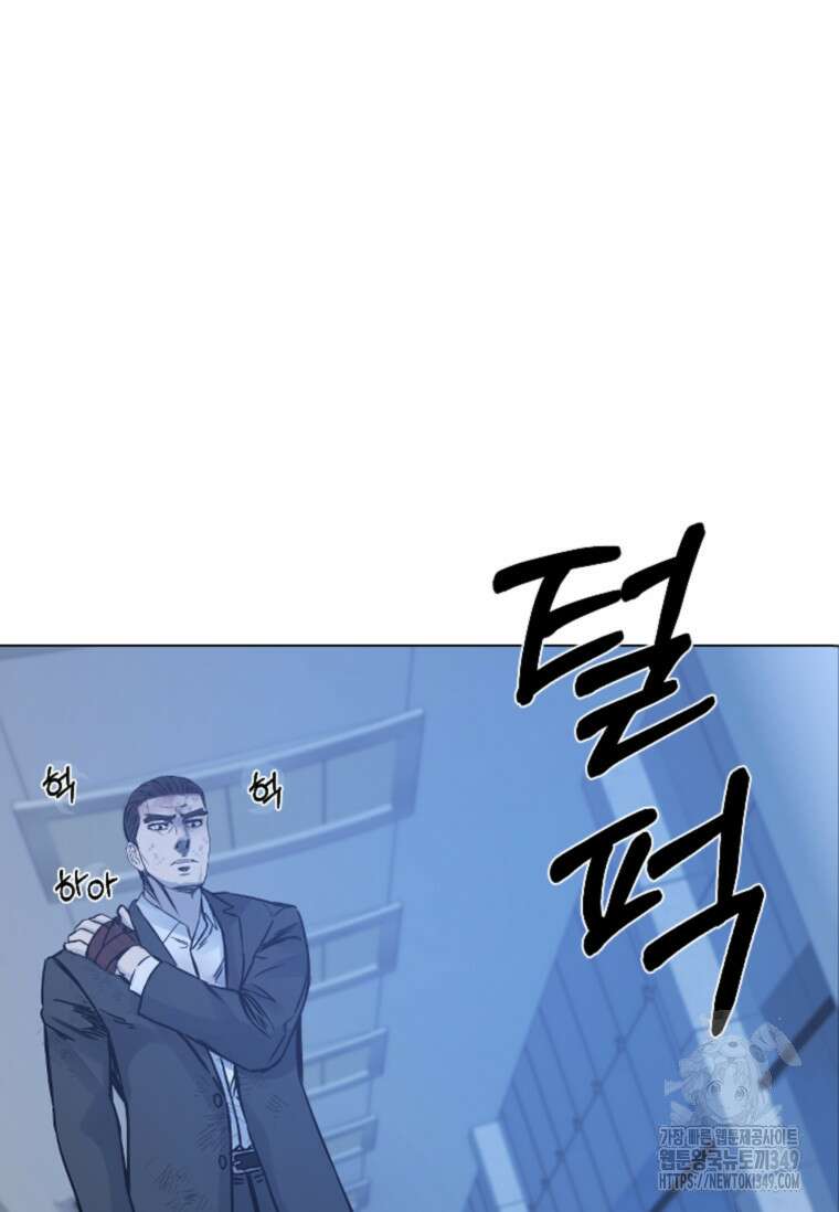 웃음 87화 6