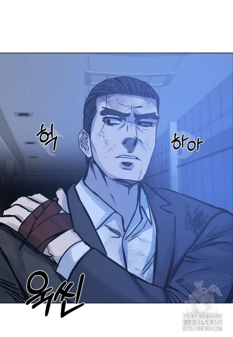 웃음 87화 8