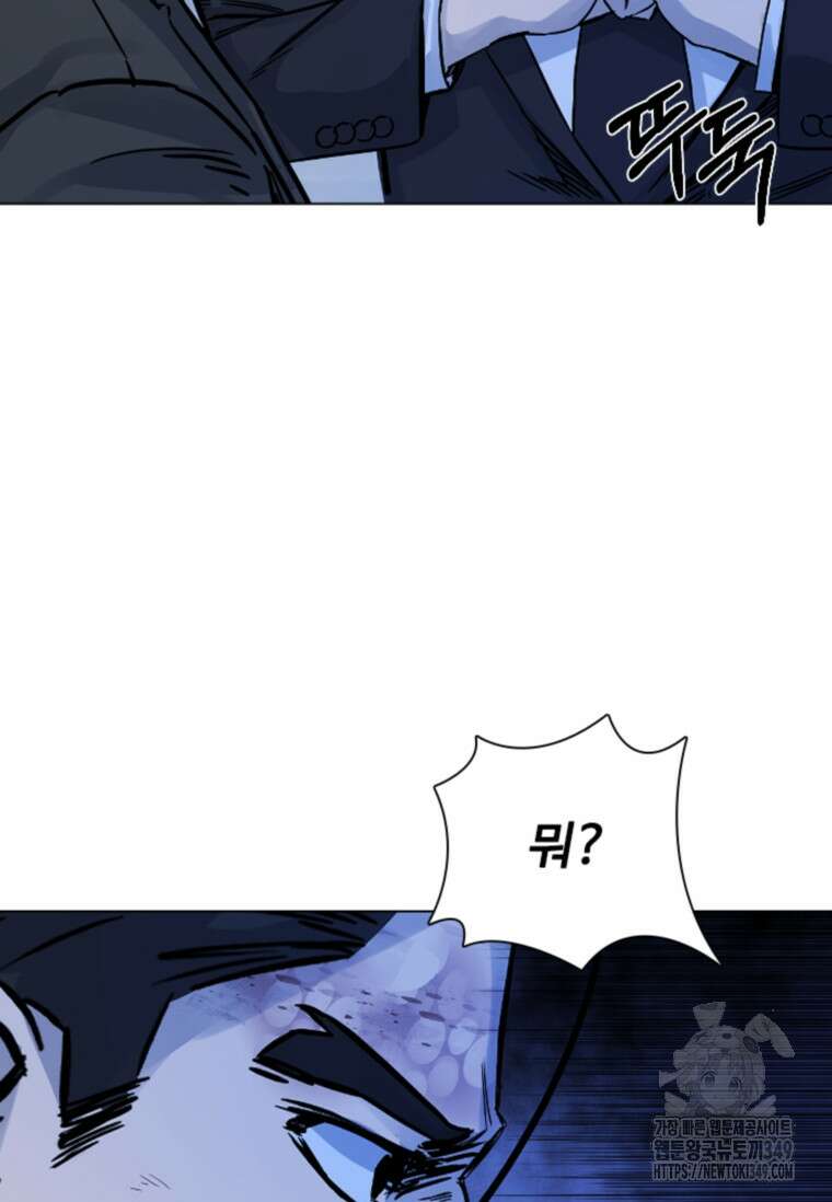 웃음 87화 12