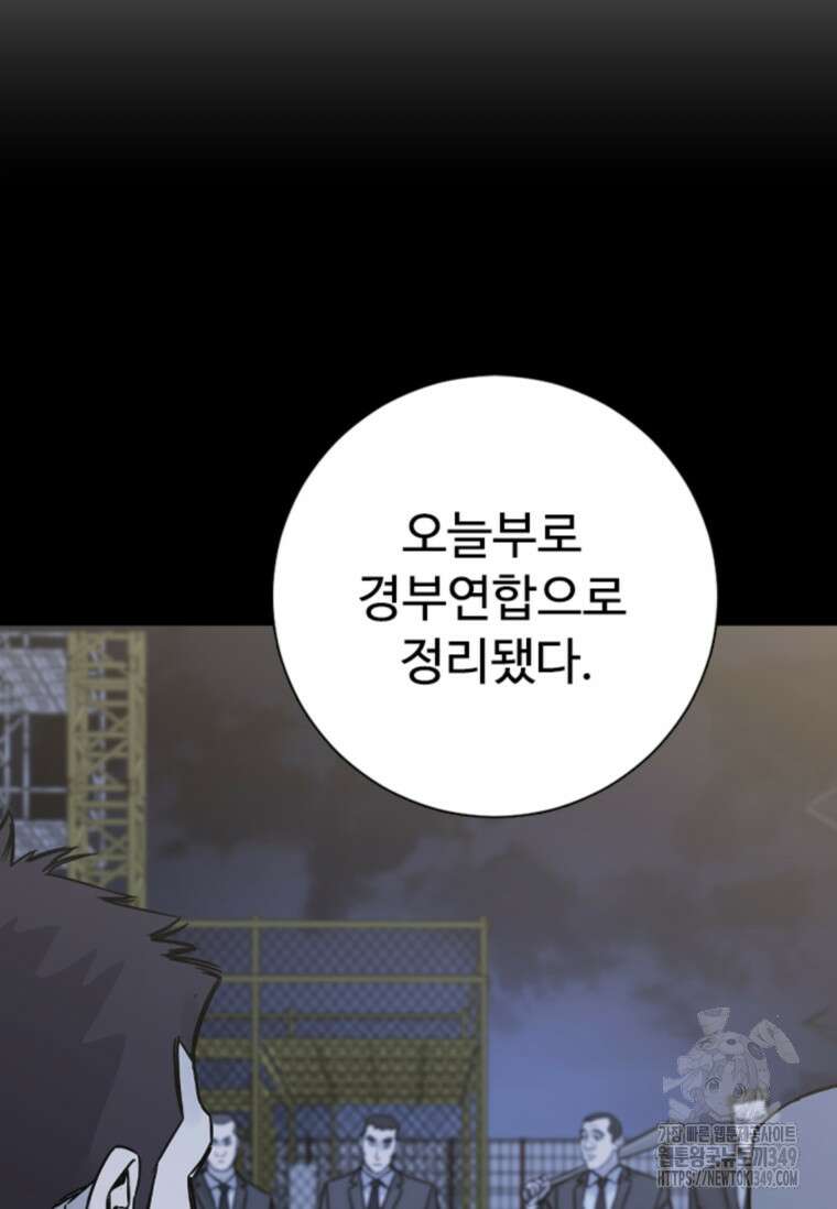 웃음 87화 14