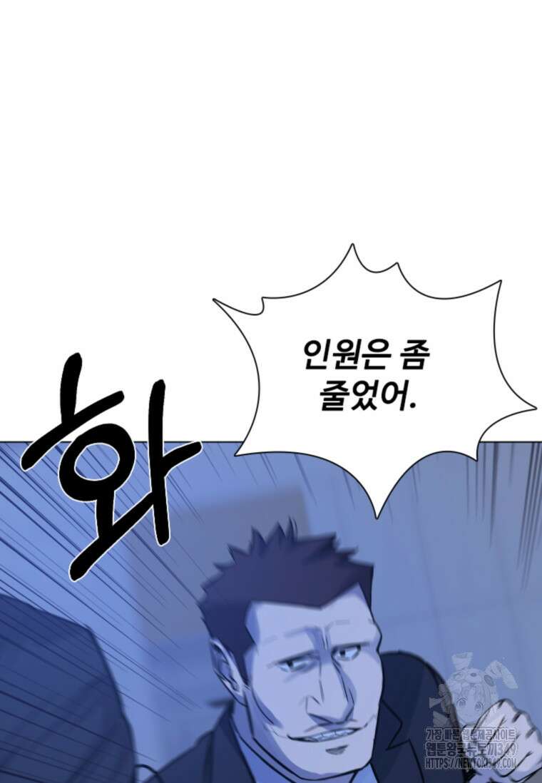 웃음 87화 17