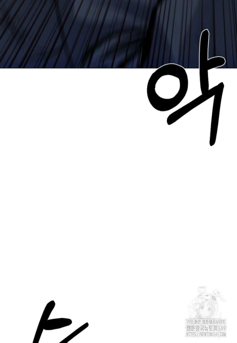 웃음 87화 19