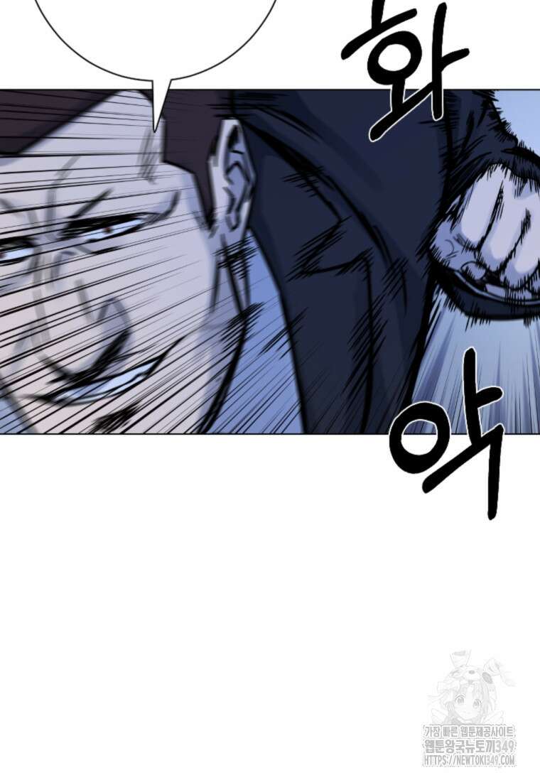 웃음 87화 24
