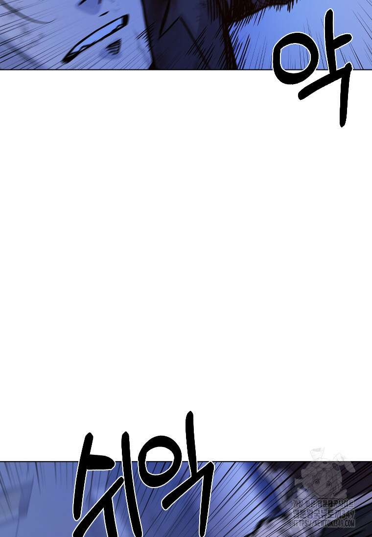 웃음 87화 26