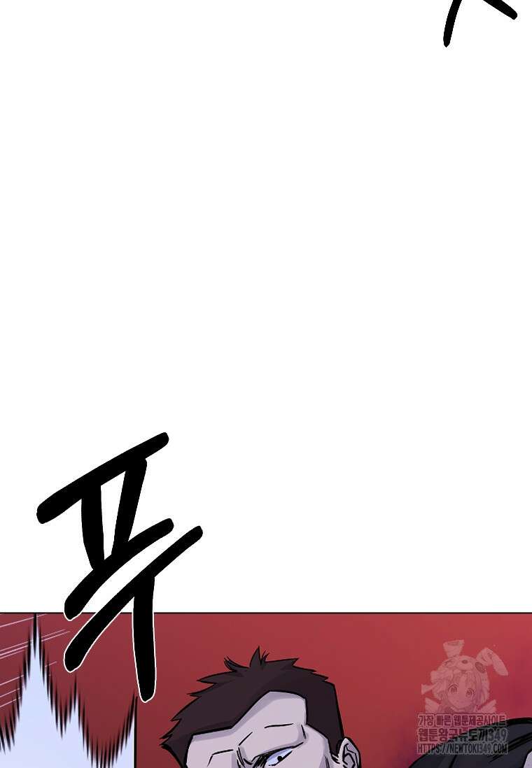 웃음 87화 29